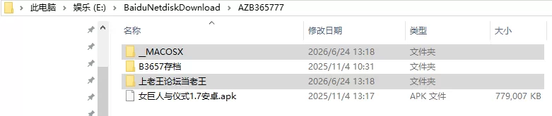 [日式ACT/被NTR/强X] 旅馆酒馆与戟 宿酒場生肉版自带全回想 [1+1.20G][百度盘]