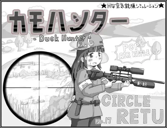 [SLG汉化PC安卓joi]鸭子猎人 カモハンター -Duck Hunter‐ v1.12 [1+150M][百度盘]