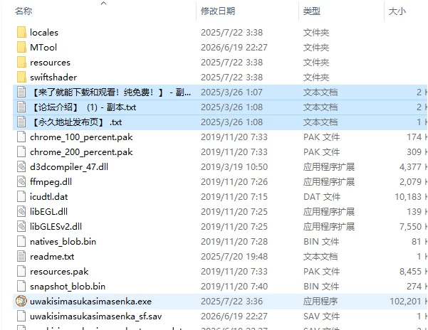 [日式RPG/新汉化] 要出轨吗还是不出轨呢ませんか AI汉化版 [1+1.10G][百度盘]
