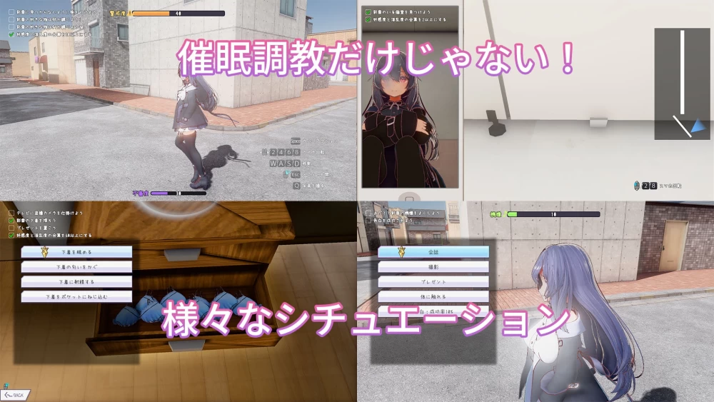 v1.017[PC/CV/3D/官中无修]常识改变模拟器 使用催眠APP与心仪… [1+739M][百度盘]