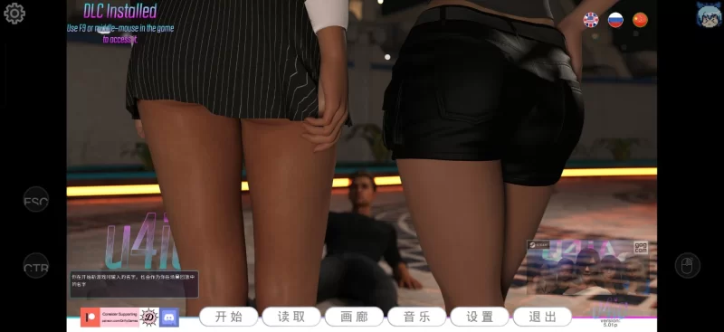 【PC】U4IA 极乐岛（异国岛屿）EP5官方中文版 [1+12G][百度盘]