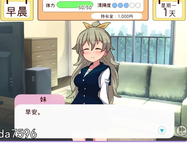 更新[养成SLG动态pc] 和妹妹一起的一个月Ver26.06 生肉版+作弊 [1+1.90G][百度盘]