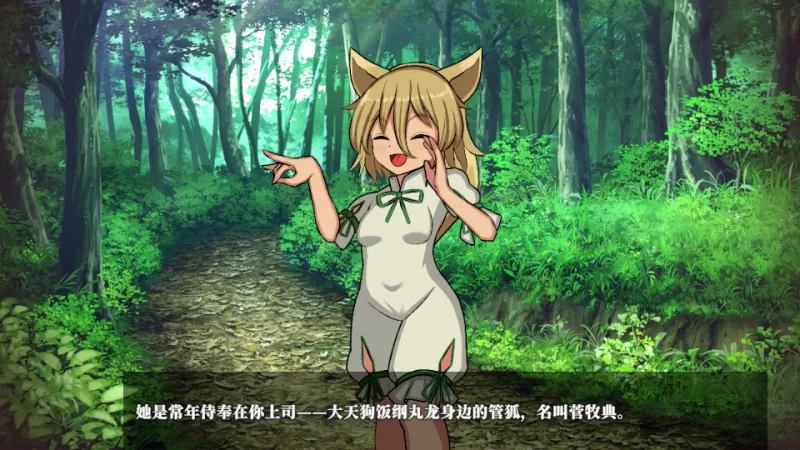 【日系SLG/官中/动态/PC】幻想娼馆 -天狗之廓 幻想娼館 -天… [1+1.44G][百度盘]