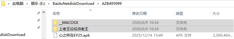 [欧美SLG/乱伦/动态] 心在何方 心之所在汉化版 [1+9.60G][百度盘]