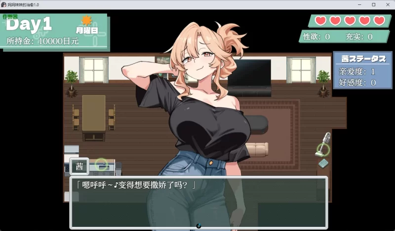 妈妈治愈按摩1.0.0【PC+安卓_862M】 [ZA+3G][百度盘]