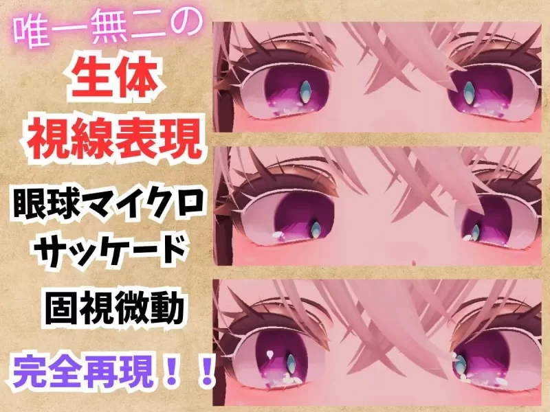 [PC/3D游戏/全动态] 精密少女模拟器 ～生体反应×究极定制～/ [1+3.83GB][百度盘]