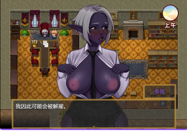 更新[日式RPGpc] 阿尔维因 Alvein v105a内嵌AI汉化步兵全回想存档 [1+770M][百度盘]