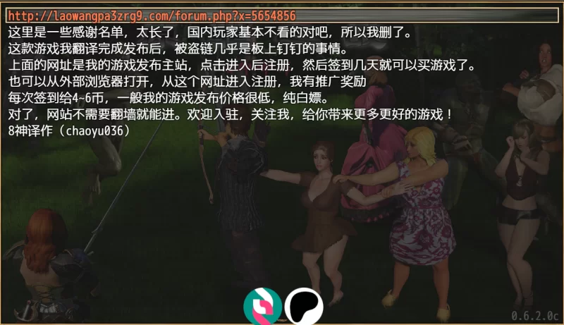 【PC/RPG/神作/NTR/首发】原罪之战0.6.2.0c精翻汉化 [2+3.43 G][百度盘]