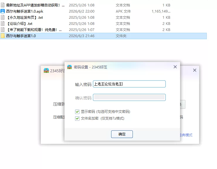 【PC+安卓日系RPG/AI汉化/触手】西尔与触手迷宫1.0 [1+451MB][百度盘]