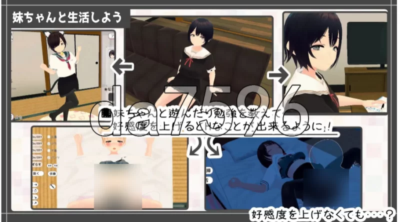pc新生活和妹妹一起！新生活は妹ちゃんと！ AI汉化版 去… [1+253m][百度盘]