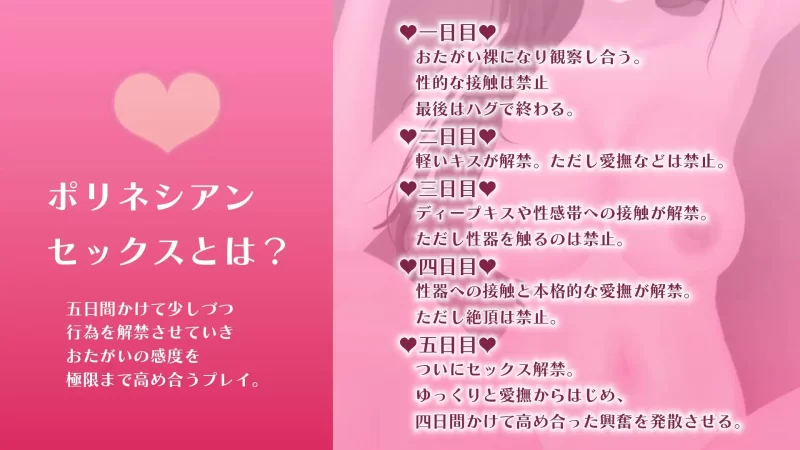 PC–愛する妻が寝取られ旅行でポリネシアンセックスする… [1+1.39G][百度盘]