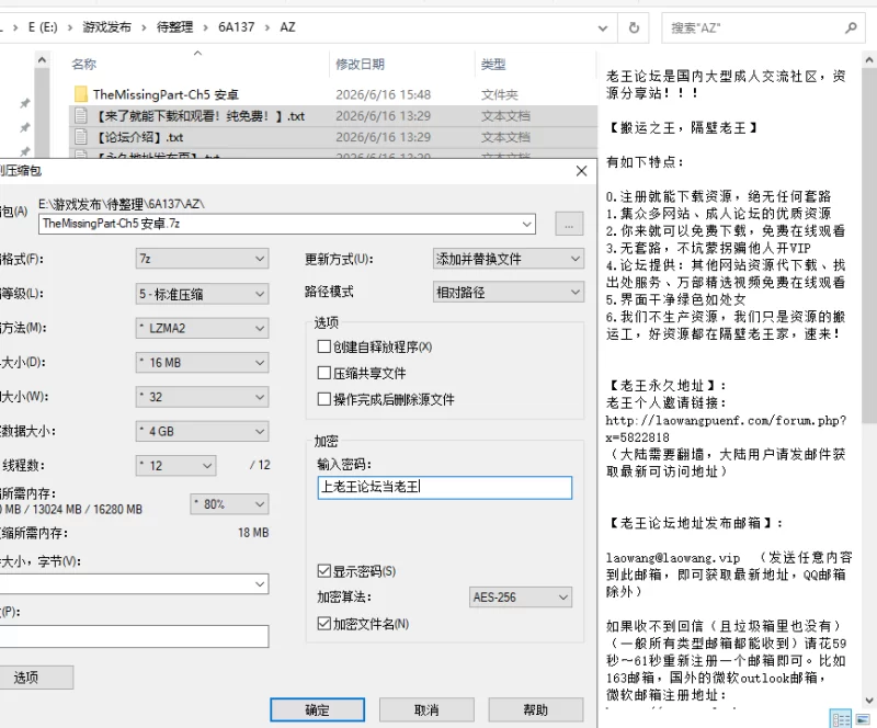 【欧美SLG/AI汉化/PC+安卓】缺失的部分 The Missing Part Ch.5 [2+15.3G][多种下载方式]