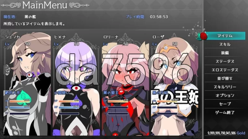 pc罗莎与姬奈 ローザとヒメナ Demo v0.70 AI汉化版 [1+1.46g][百度盘]