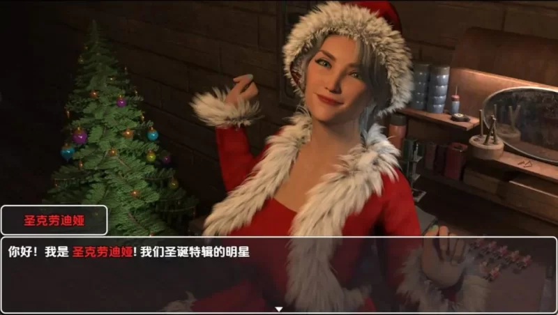 【PC/安卓/AI汉化/日式/RPG游戏/1.80G】 黑色圣诞  Ver1.0 [1P+1.80G][百度盘]
