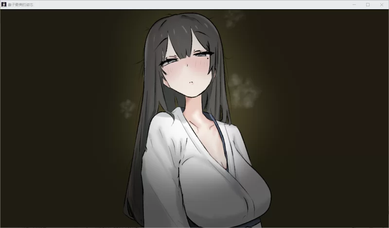 【RPG/AI汉化/PC+安卓】妻子最美的样子 妻の一番綺丽な姿 v3.0 [2+500M][百度盘]