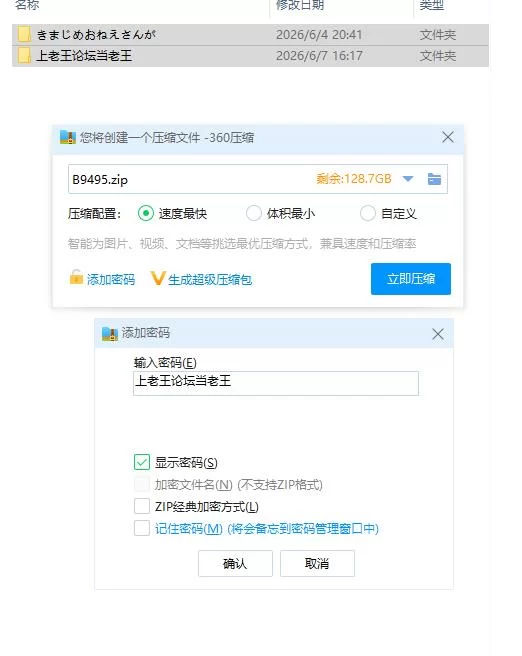 pc好想看一丝不苟的大姐姐堕入快感的样子 きまじめおね… [1+142m][百度盘]
