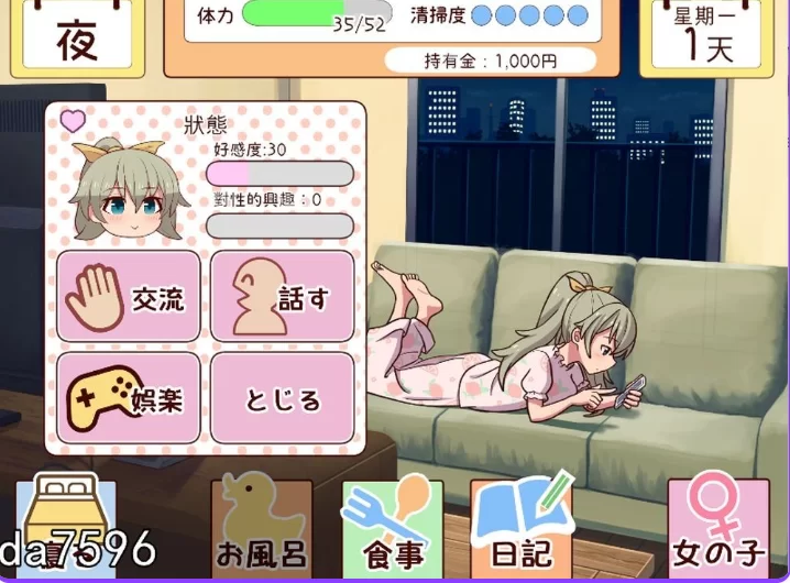 更新[养成SLG动态pc] 和妹妹一起的一个月Ver26.06 生肉版+作弊 [1+1.90G][百度盘]