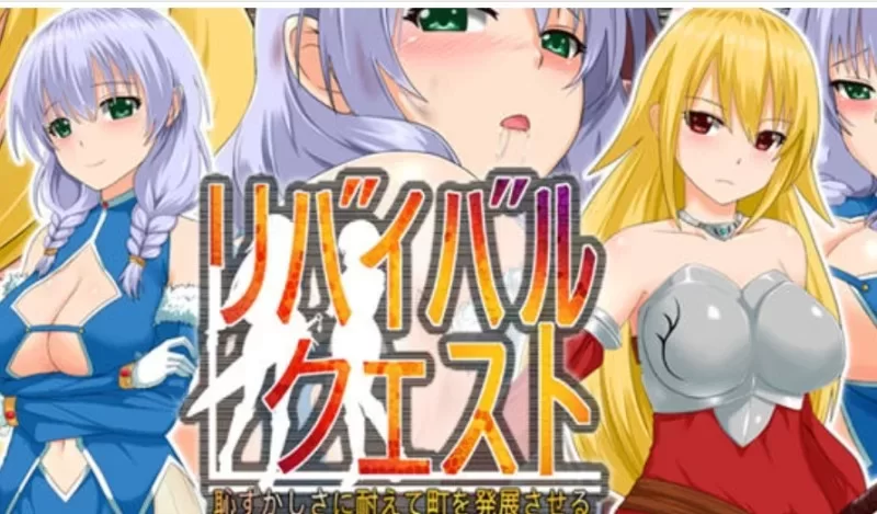 安卓 日式rpg 复兴游记 [1+1G][百度盘]