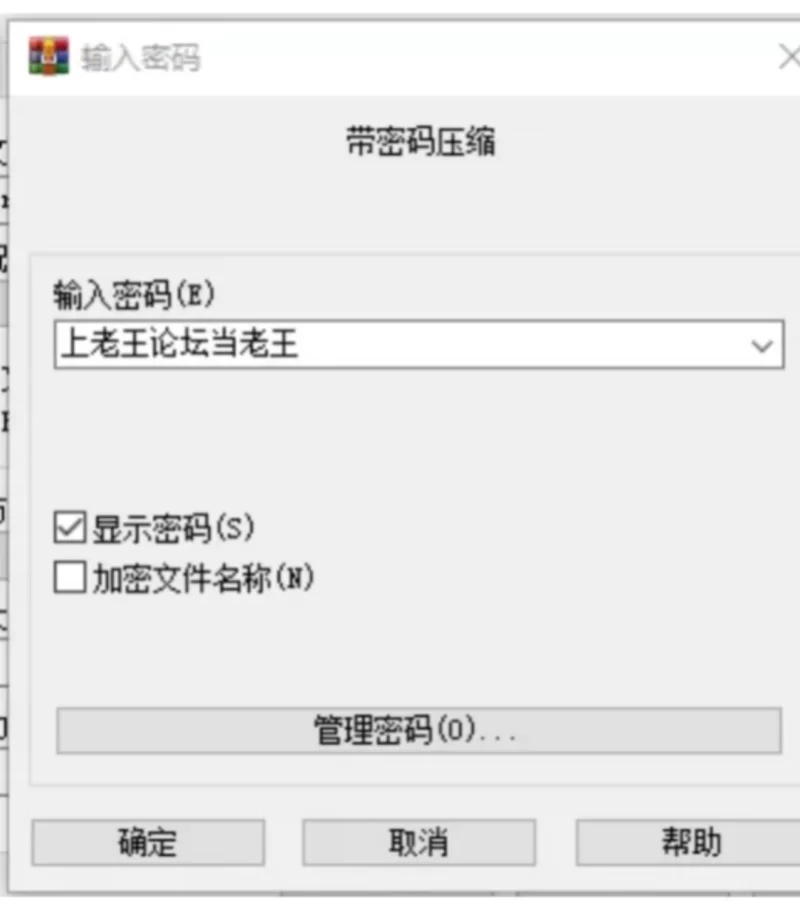 PC+安卓 [日式ADV/雌小鬼/辣妹] 雌性牡蛎乳液喷涌而出～ メス牡蠣ミル汉化版+全CG存档 [3+3.3G][百度盘]