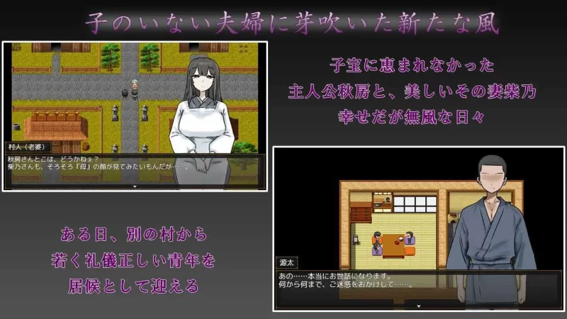 [PC-RPG]妻子最美的样子3.00汉化版 [1+1.1g][百度盘]