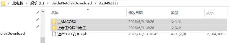 [欧美SLG/乱伦] 继承遗产 Heritage v0.9.1 汉化版 [1+6.60G][百度盘]