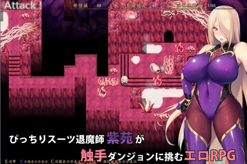 [PC][RPG/2D/亚洲]退魔师紫苑 退魔師紫苑 v1.0.1 官方中文版[PC/… [1+1.96G][百度盘]