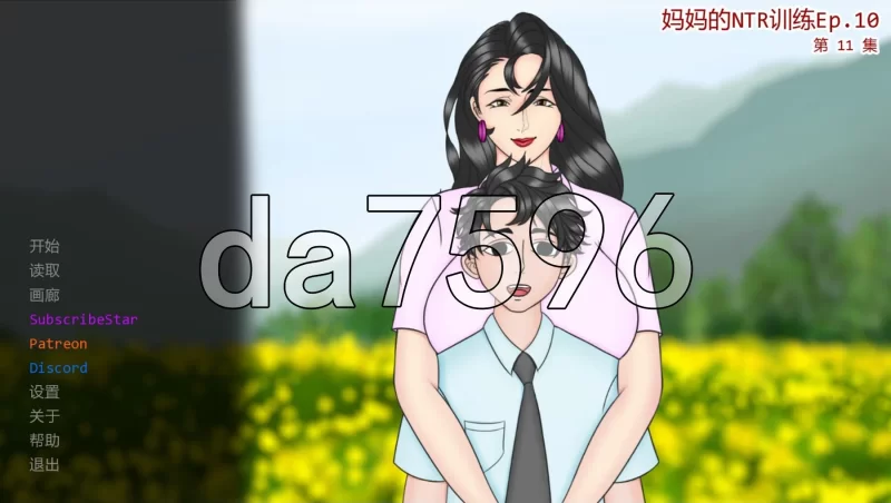 [欧美SLG/绿母/更新] 妈妈的NTR培训  Ep.11 PC+安卓 汉化版 [1+5.40G][百度盘]