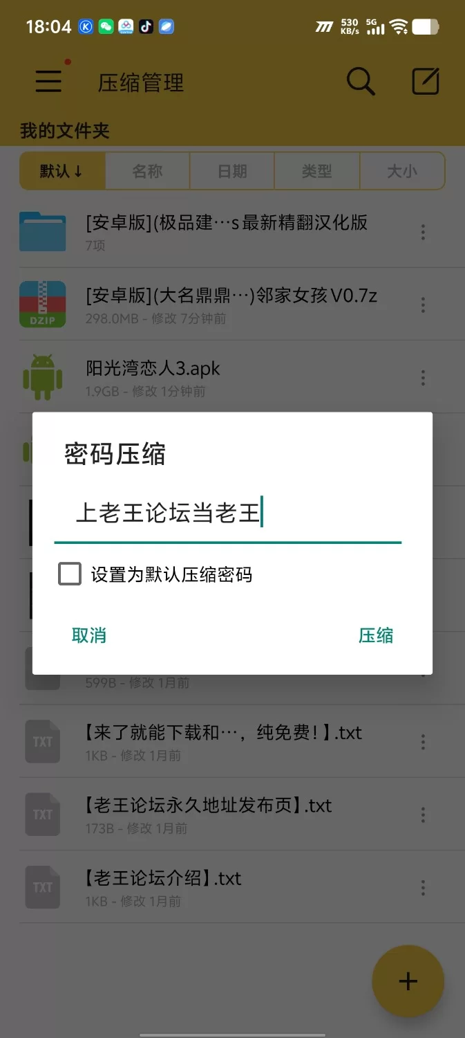 [安卓版](极品建模的欧美SLG神作+全是绝世美女)阳光湾恋人3 V1.00 最新精翻汉化版 [1+1.85G][百度盘]