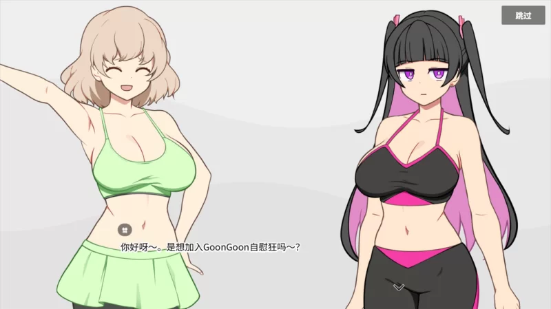 【互动SLG/官中/动态/PC】GGG GoonGoon自慰狂！ ！ GGG ぐんぐん… [1+1.10G][百度盘]