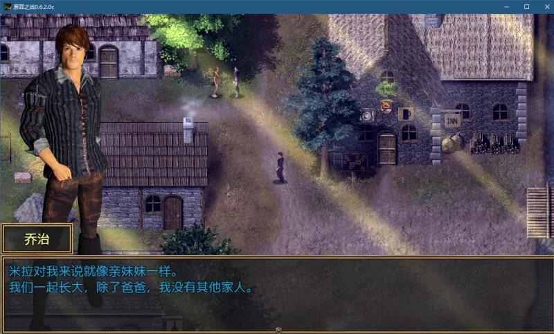 【PC/RPG/神作/NTR/首发】原罪之战0.6.2.0c精翻汉化 [2+3.43 G][百度盘]