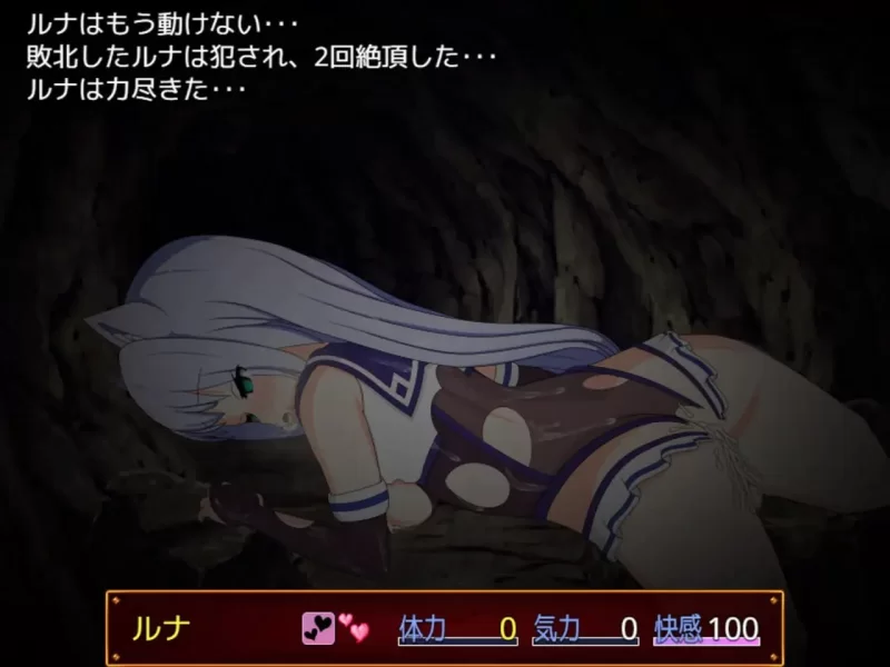[PC][RPG/2D/亚洲]露娜与淫欲的废都 ルナと淫欲の廃都 v1.12 … [1+0.86G][百度盘]