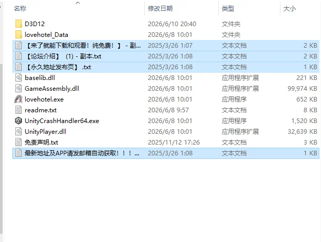 [日式SLG/更新] 跟我开房！不然我曝光你小号！v1.0.1 官中版 [1+1.80G][百度盘]