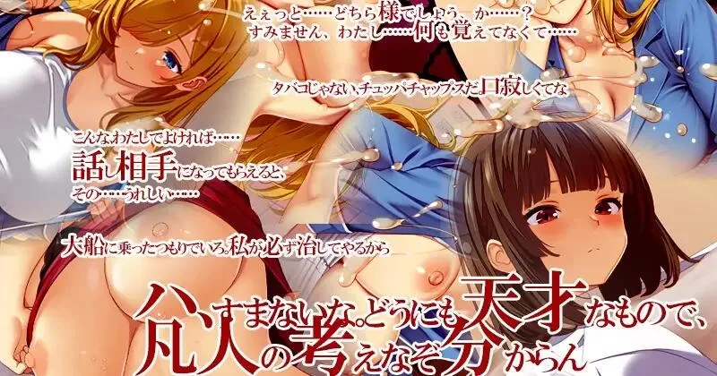 【SLG/官中/PC】呼叫铃警备员 ナースコール警备员 本体+DLC1+2 [2+5.6G][百度盘]