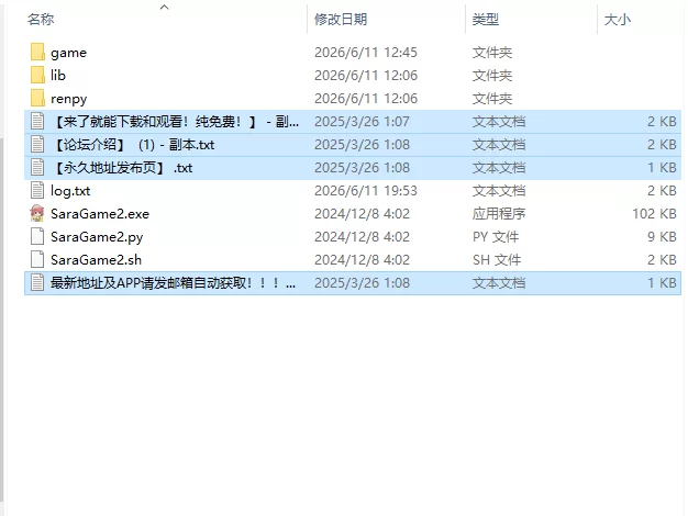 【真人SLG/汉化/动态】萨拉游戏2 SaraGame 2 v1.0 PC+安卓 [1+3.40G][百度盘]