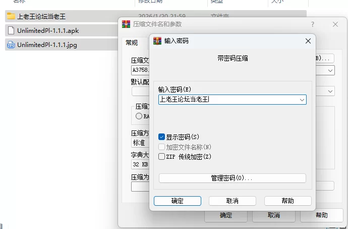 PC+安卓–无限乐趣 Unlimited Pleasure v1.1.1 [1+12.3G][百度盘]