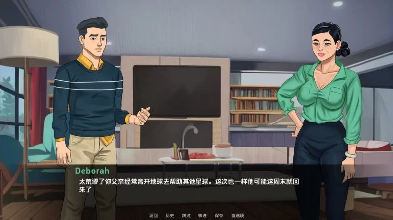 [SLG汉化PC安卓]无懈可击 Invulnerable v1.05a Public [1+2G][百度盘]