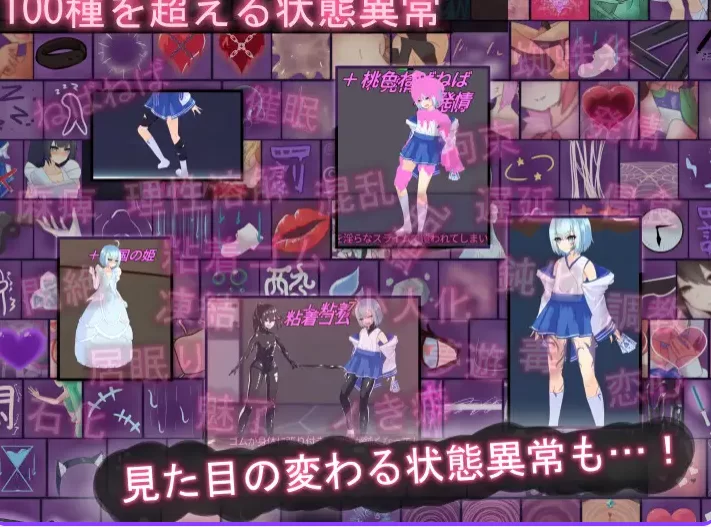 更新[探索ACT动态pc]Tirysia伪娘因异常状态受困v1.101官中版存档 [1+1.90G][百度盘]