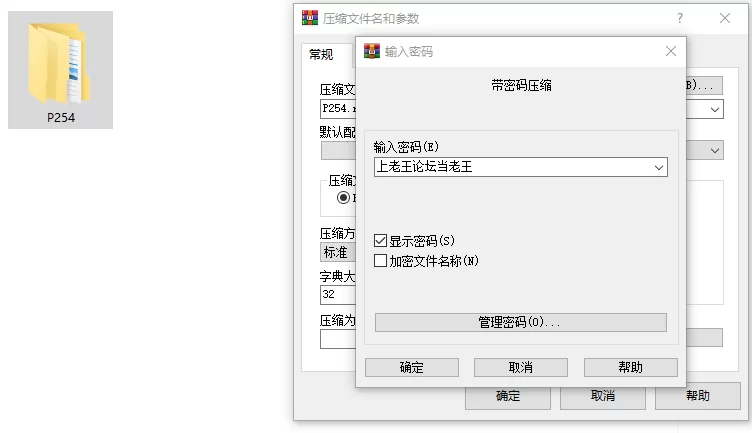 [RPG/动态/PC] 激情四射高尔夫传奇 v1.1 官中步兵+DLC [3+1.28G][百度盘]