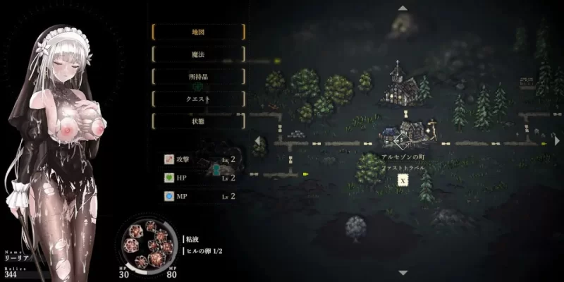 [PC][ACT/2D/亚洲]哥特少女勇闯恶魔城 2 SiNiSistar 2 v1.3.1 全DLC+M… [1+2.28G][百度盘]