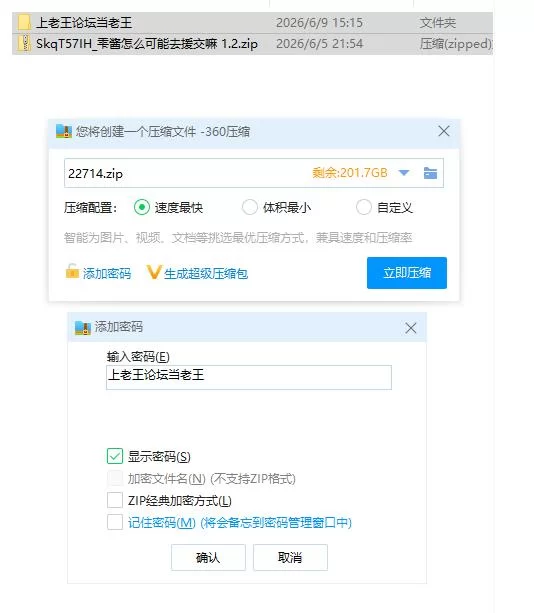 雫酱怎么可能去援交嘛 1.2【PC [1+555m][百度盘]