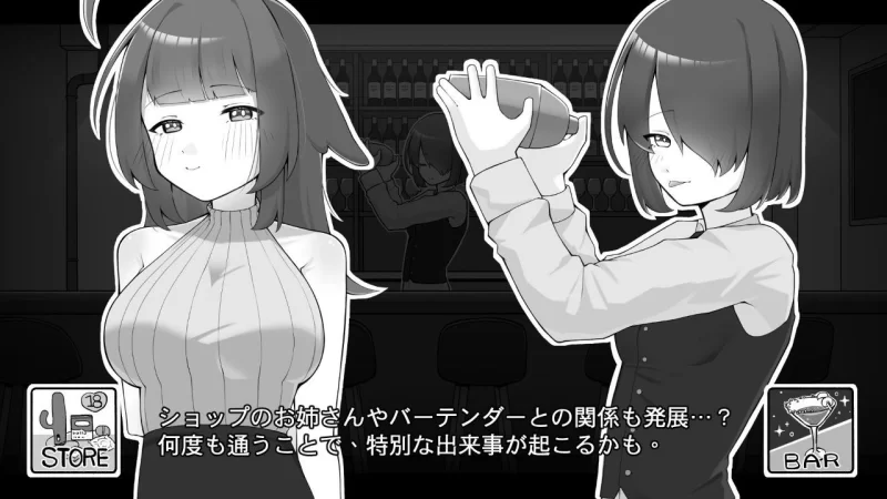 【PC/SLG】 与打工后辈的同居生活 バイト先の後輩と同棲生活 （官中） [1p+200m][百度盘]