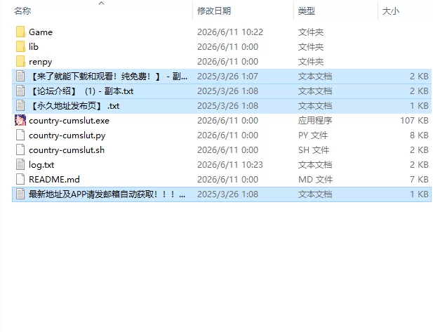 [ADV/steam官中] 回村养老H生活～巨乳土妹子排队 v1.2.1 PC+安卓 [1+2.64G][百度盘]