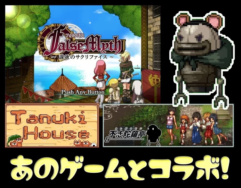【PC/SLG/mtool模拟器】 ドピュッとゴルフ伝説～（v1.1 steam 官中 步兵） [1p+1.3g][百度盘]
