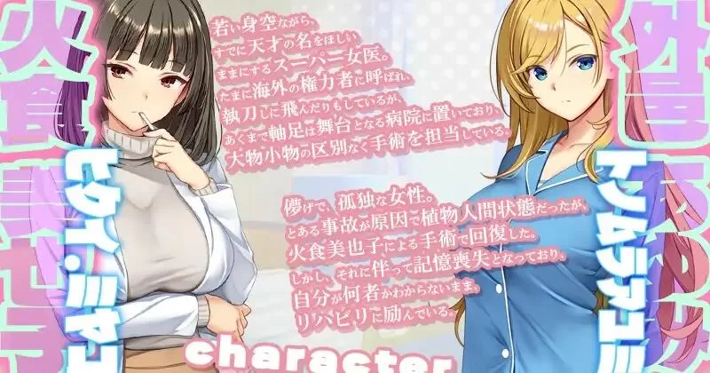 【SLG/官中/PC】呼叫铃警备员 ナースコール警备员 本体+DLC1+2 [2+5.6G][百度盘]