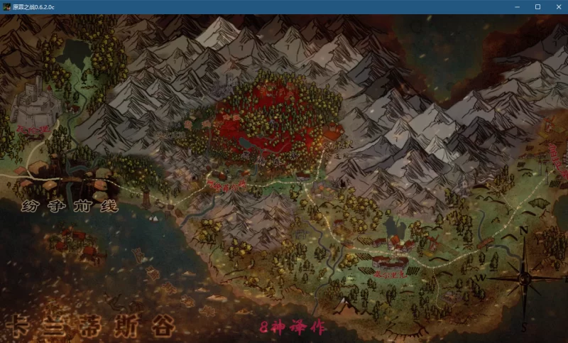 【PC/RPG/神作/NTR/首发】原罪之战0.6.2.0c精翻汉化 [2+3.43 G][百度盘]