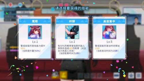 [日式SLG/肉鸽/动画/PC] 列车安全搜查官梨奈 v1.18 Steam官中步兵版+存档 [1+700M][百度盘]