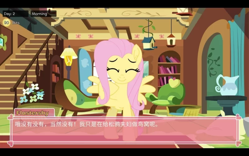 [欧美ADV/福瑞/小马宝莉同人]v6.4.0 官中 [PC+安卓5.2G] [2+5.2G][百度盘]