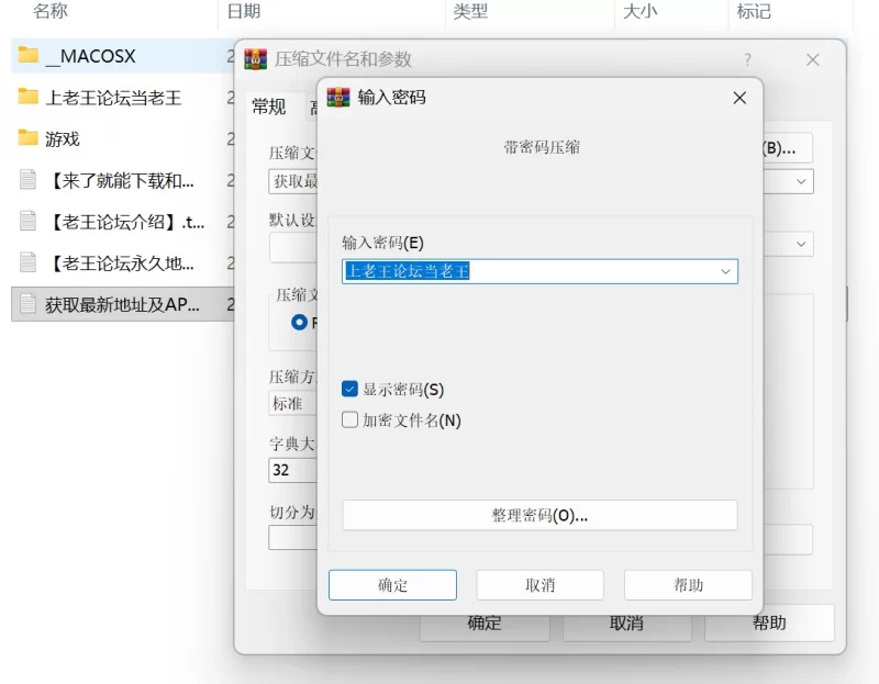 [PC/SLG/官中/全动态] 极道无赖EX:女警・鮎川光-从处女蜕变为 [1+2.36GB][百度盘]