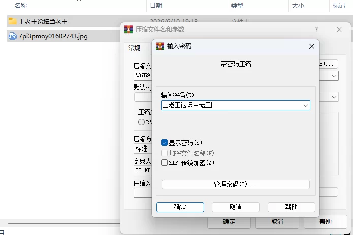 PC–愛する妻が寝取られ旅行でポリネシアンセックスする… [1+1.39G][百度盘]