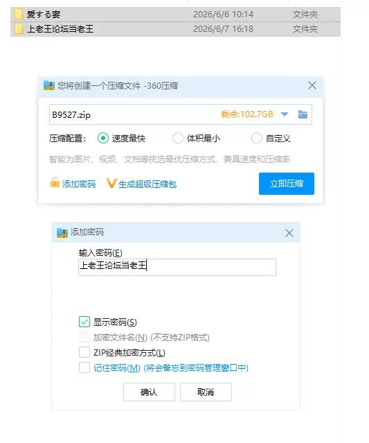 pc爱妻·晴留香被NTR的理由 ～被其他男人抱住高潮狂乱的淫… [1+1.05g][百度盘]